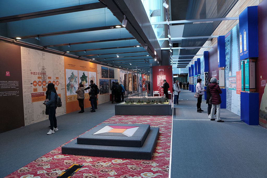 首博----北京中轴线探秘