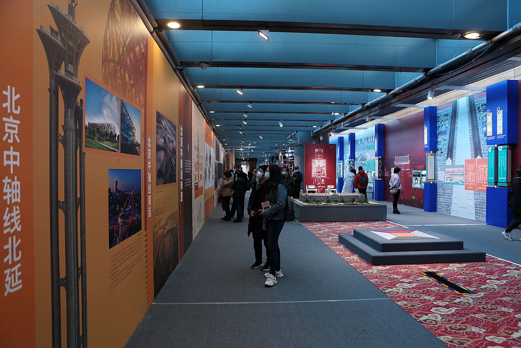 首博----北京中轴线探秘