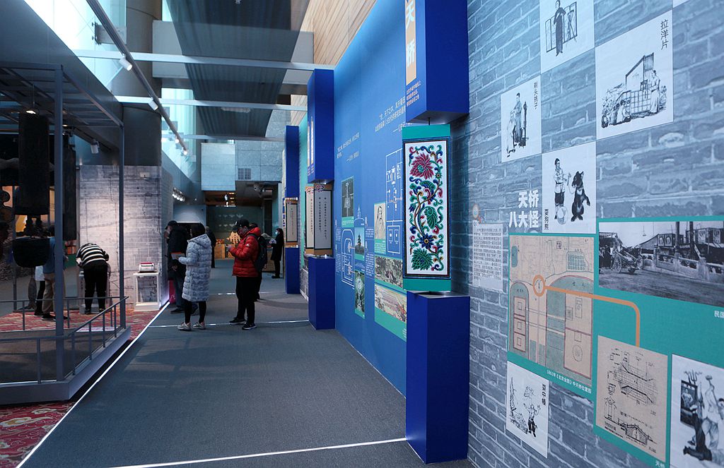 首博----北京中轴线探秘