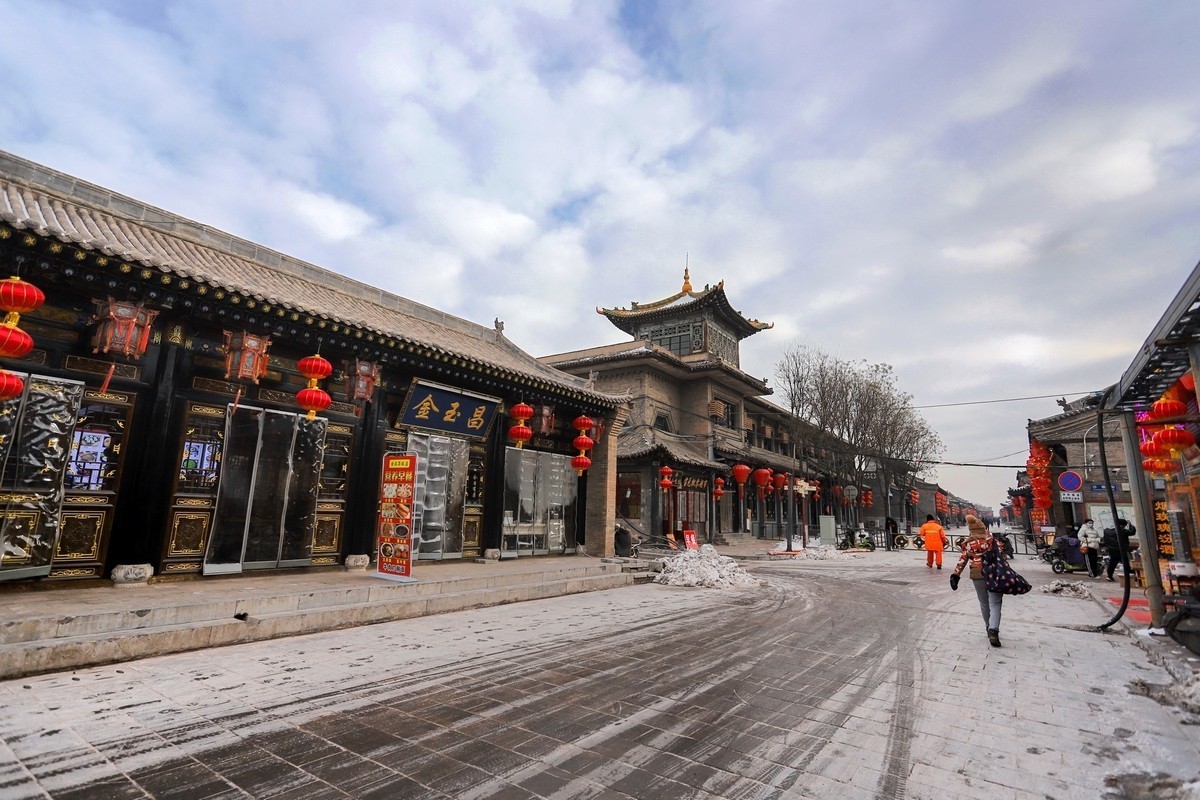 #2023不一样的春节#又见平遥中国年