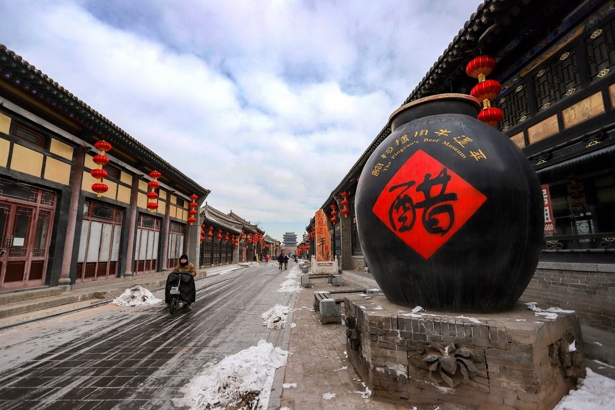 #2023不一样的春节#又见平遥中国年