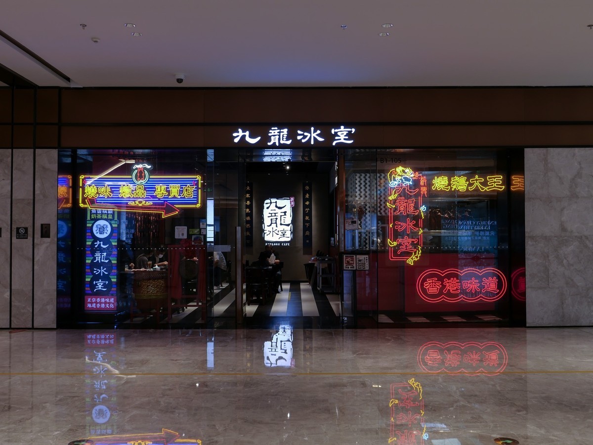 用2022年初入手的松下LX100M2相机拍天津文化中心内万象城的照片。