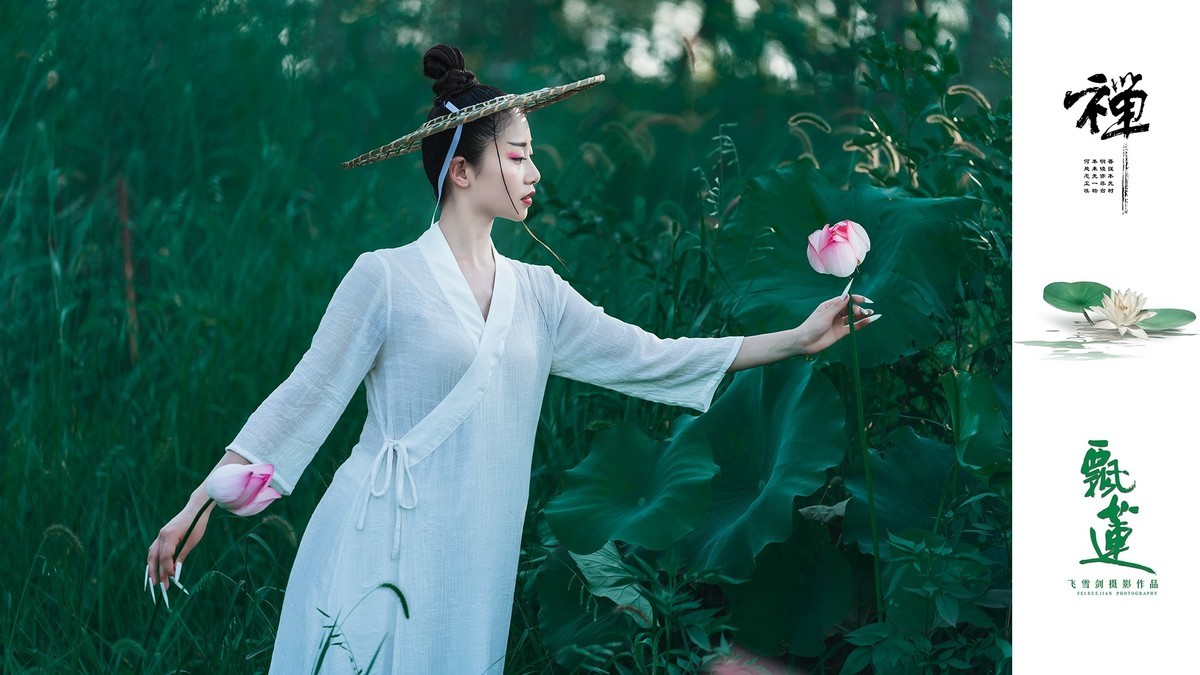 【飞雪剑摄影】《禅·飘莲》