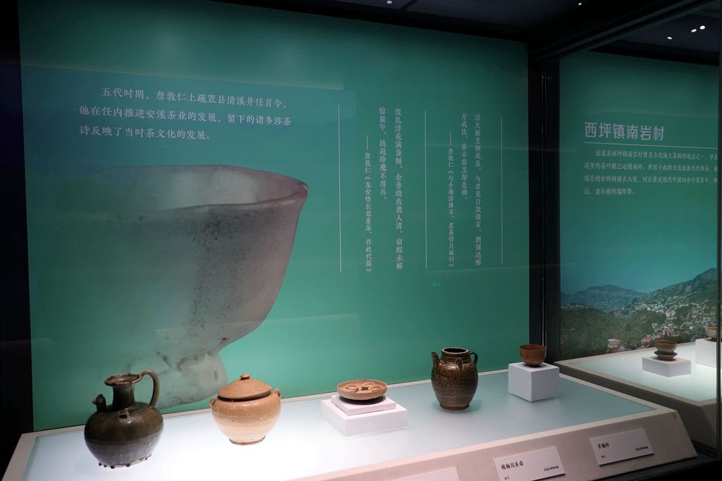 凤鸣于溪－－－安溪历史文化展