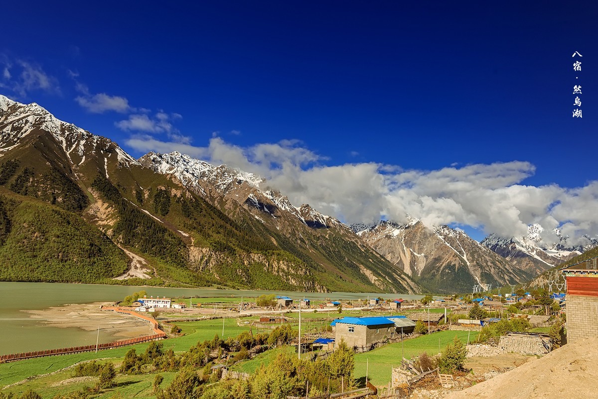 2019.06.进藏回顾 之 《八宿 · 然乌湖》（之四）