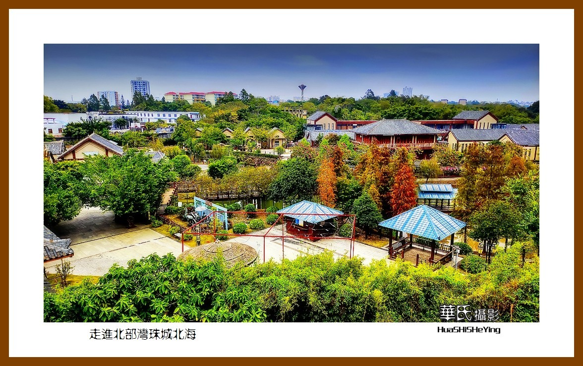 2021南行慢游（广西145）—走进北部湾珠城北海（北海市）