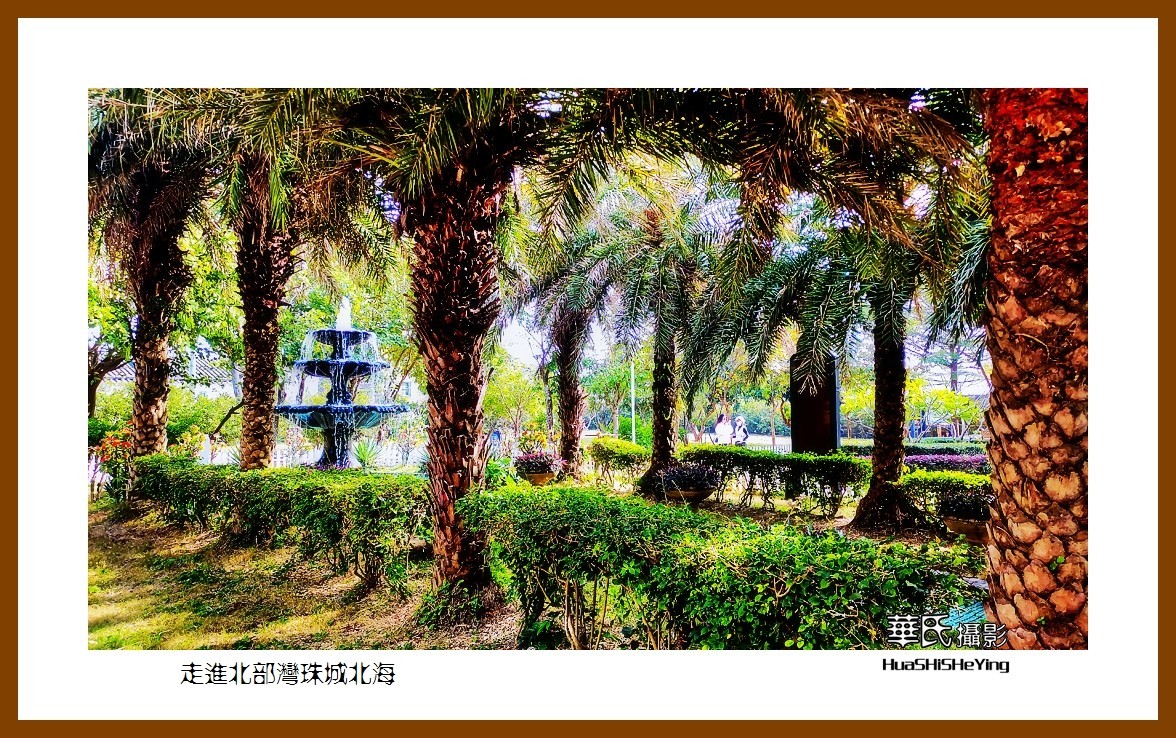 2021南行慢游（广西145）—走进北部湾珠城北海（北海市）