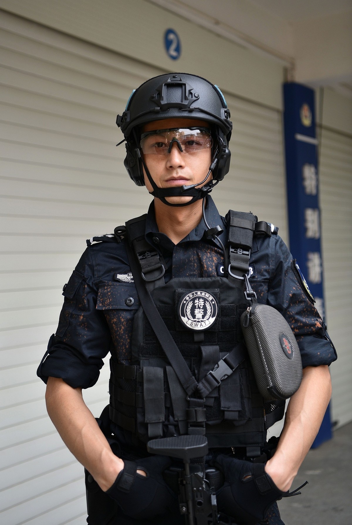 公安特警  整装待发