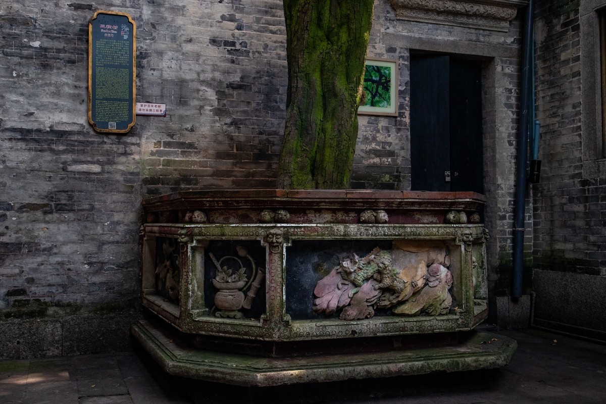 沙湾古镇（续.十）