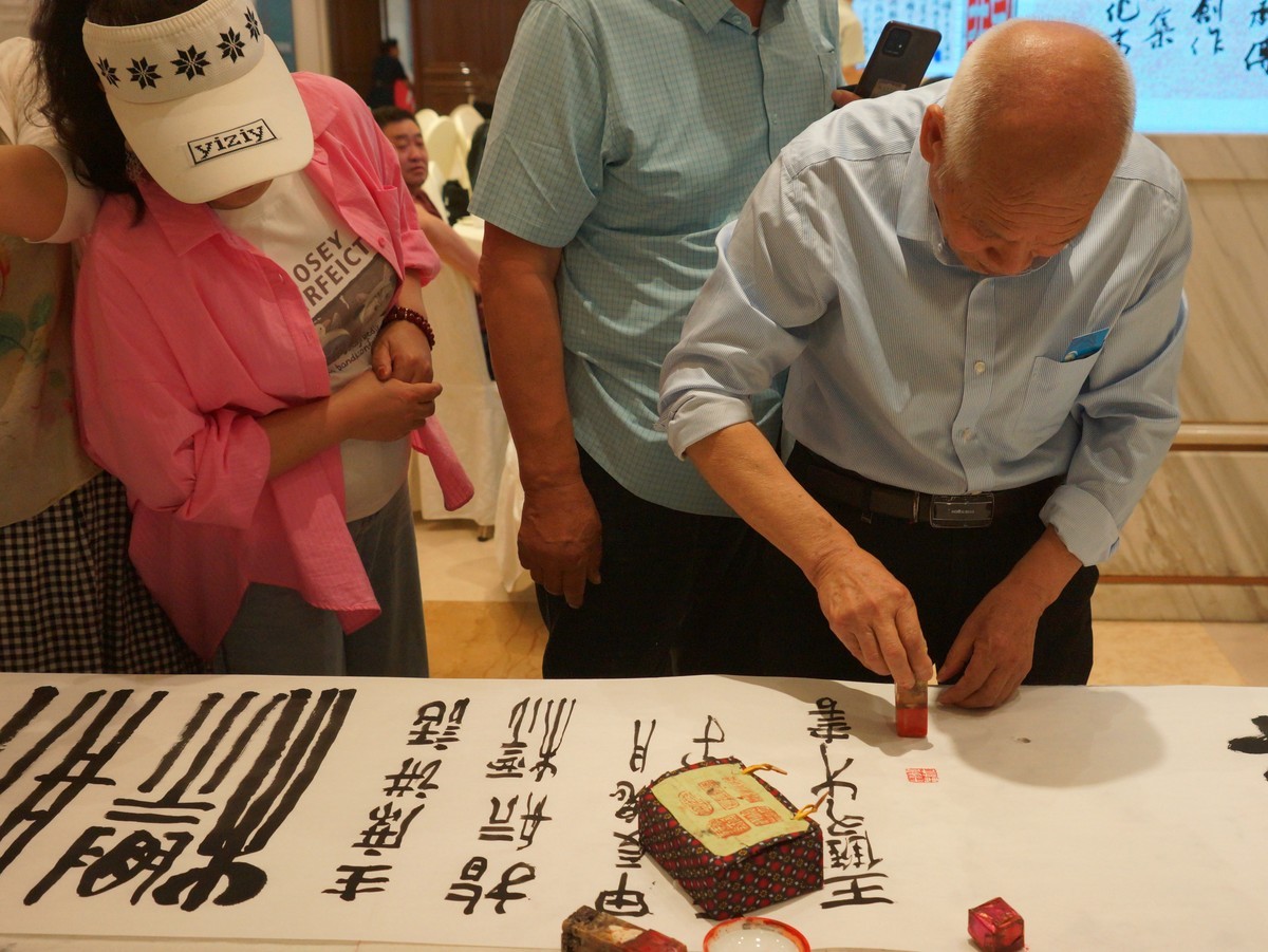 庆祝延安书院成立15周年书法 篆刻 国画展