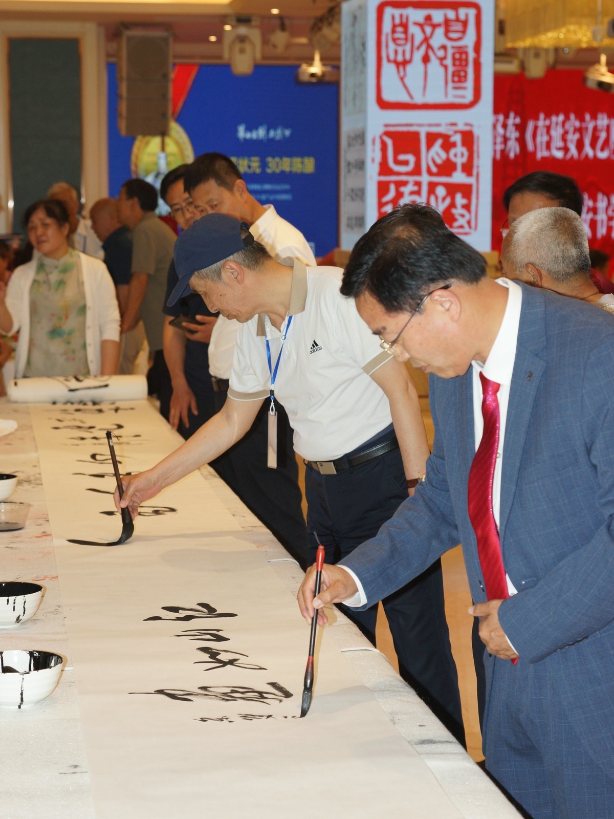 庆祝延安书院成立15周年书法 篆刻 国画展