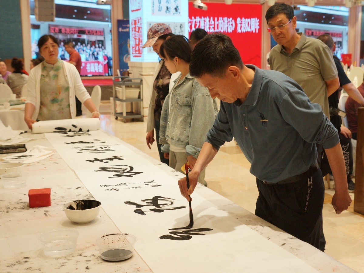 庆祝延安书院成立15周年书法 篆刻 国画展