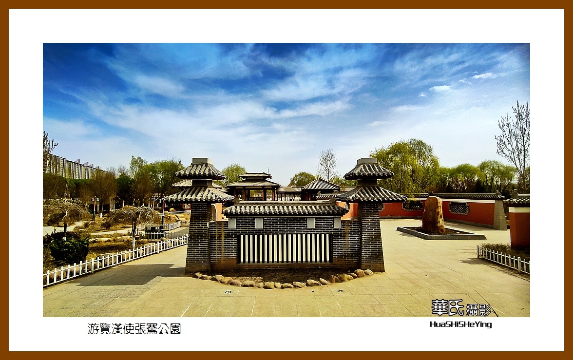 2023西行游记（新疆054）—游览汉使张骞公园（喀什地区疏勒县）