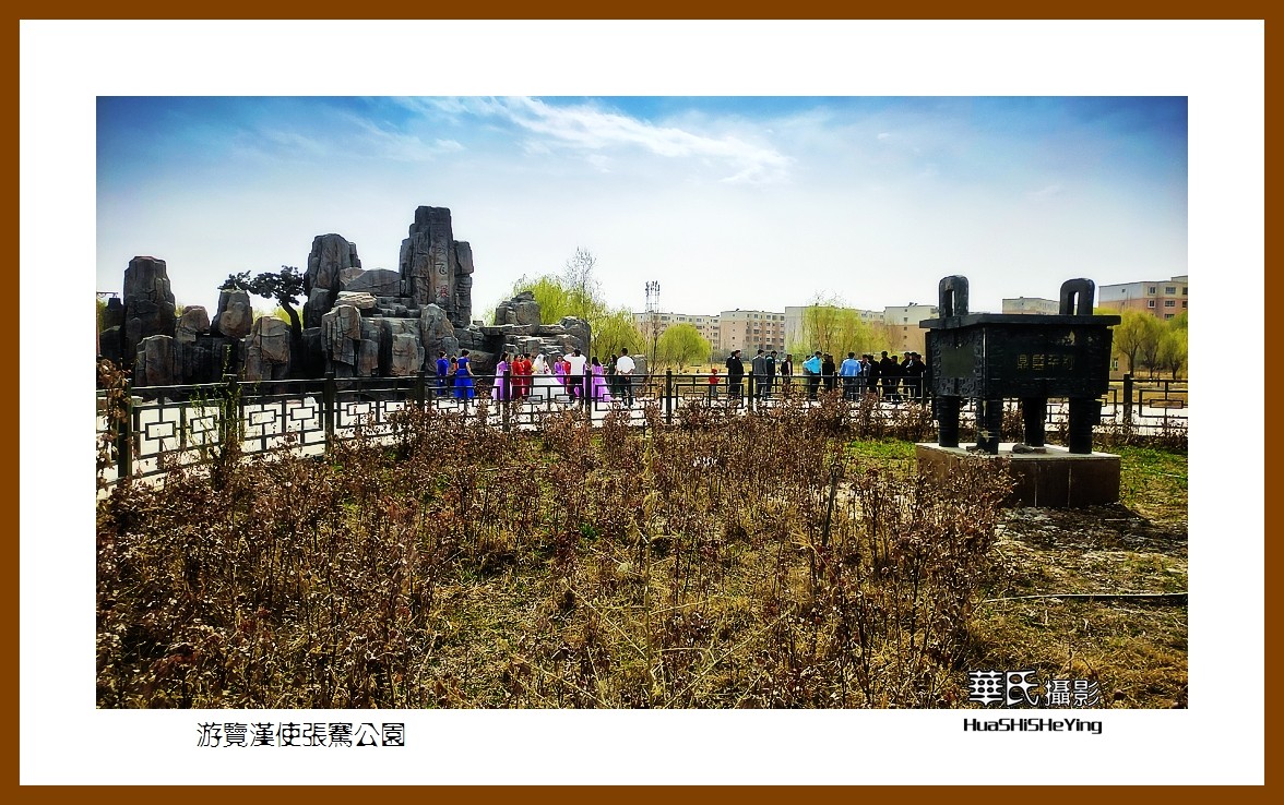 2023西行游记（新疆054）—游览汉使张骞公园（喀什地区疏勒县）