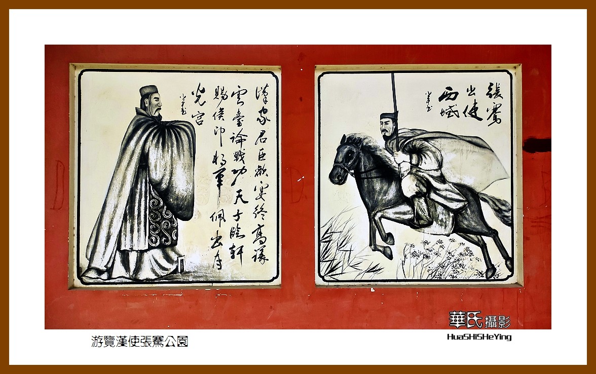 2023西行游记（新疆054）—游览汉使张骞公园（喀什地区疏勒县）