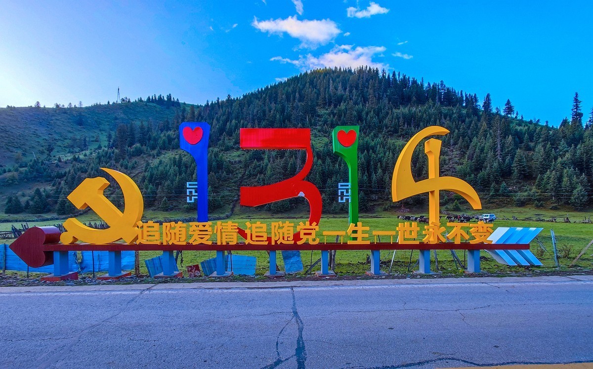 上海～成都～拉萨骑游随拍（84）觉恩乡途中视角（续）