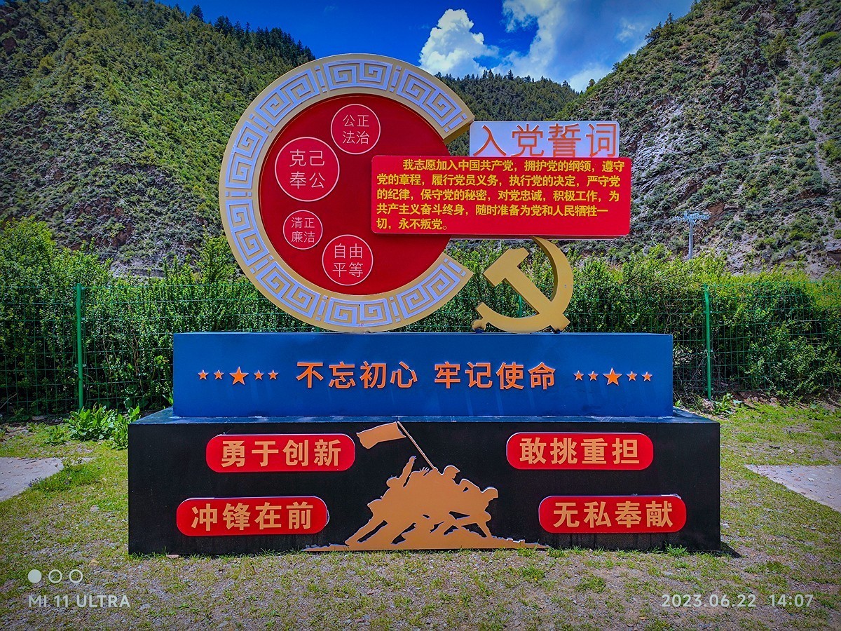 上海～成都～拉萨骑游随拍（84）觉恩乡途中视角（续）