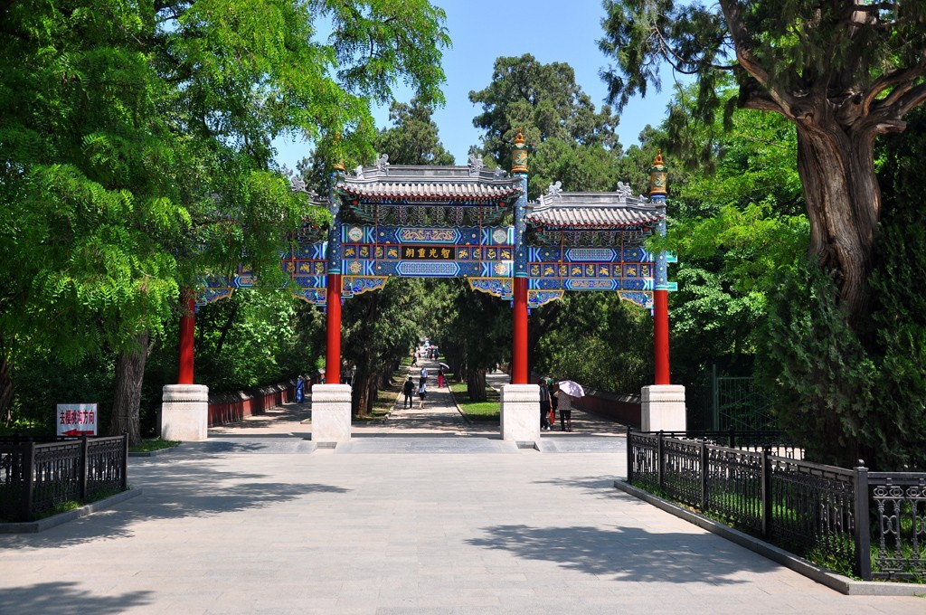 香山公园（北京）