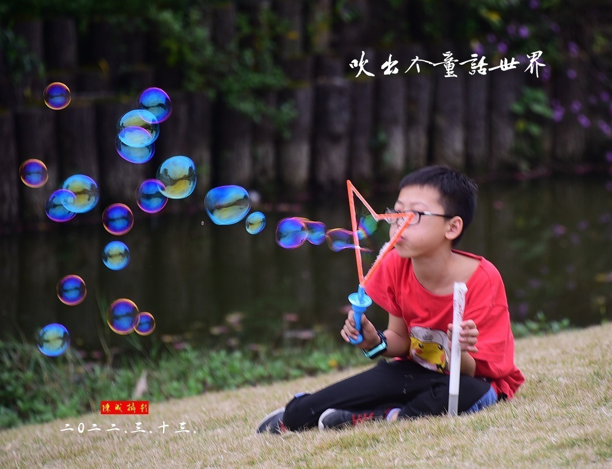 桃花园里快活人   2022.7.14.发表