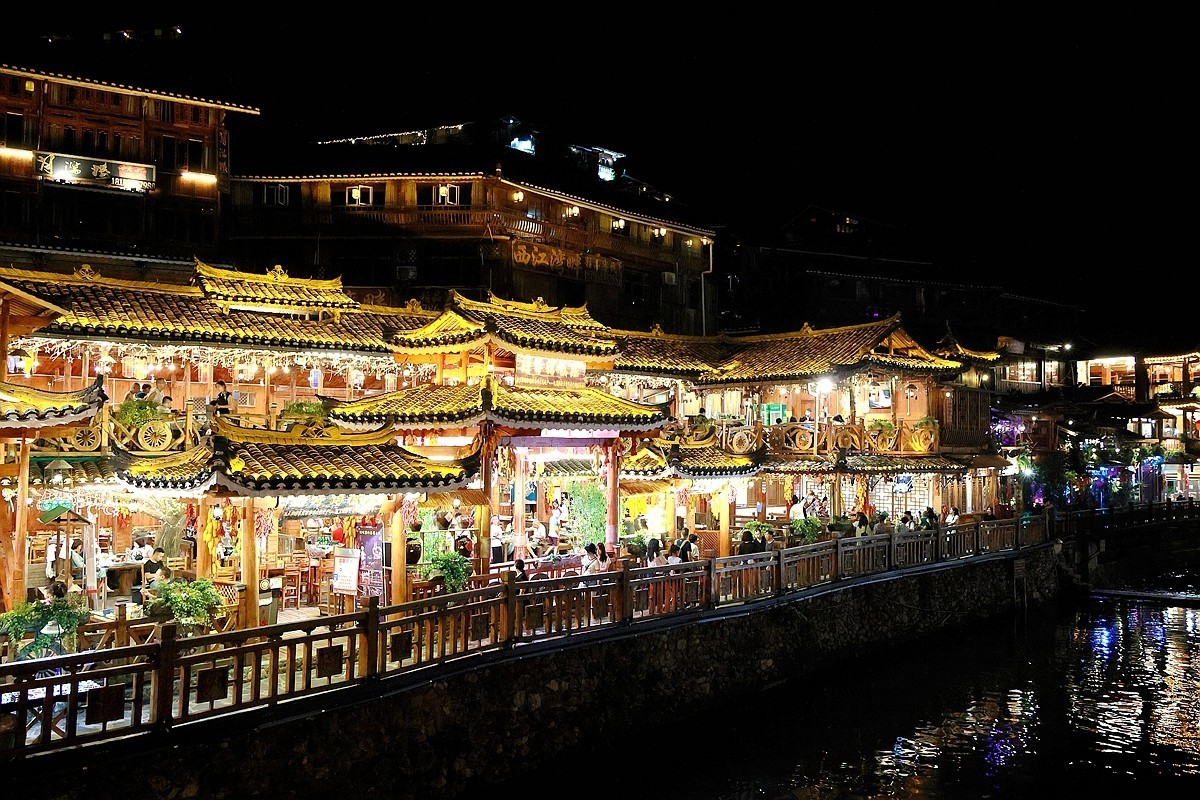 (高感拍摄)——西江千户苗寨夜景