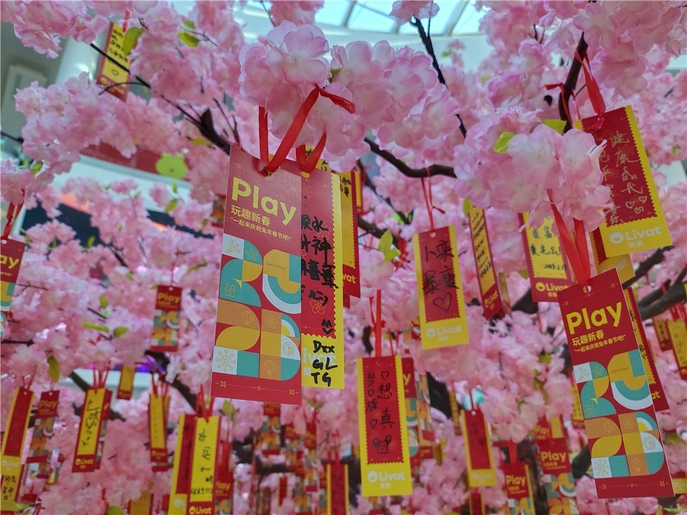 祝大家新春快乐，兔年大吉！