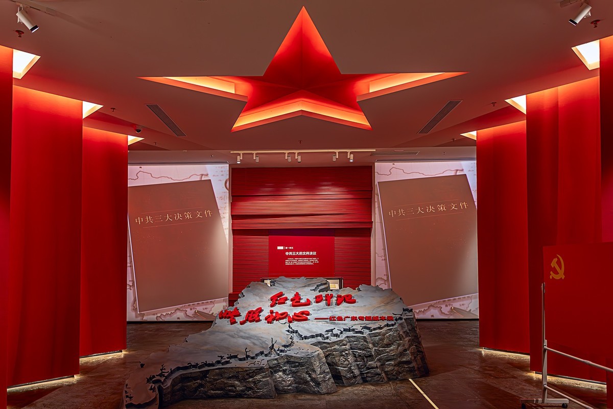 广州从化 · 国家版本馆广州分馆