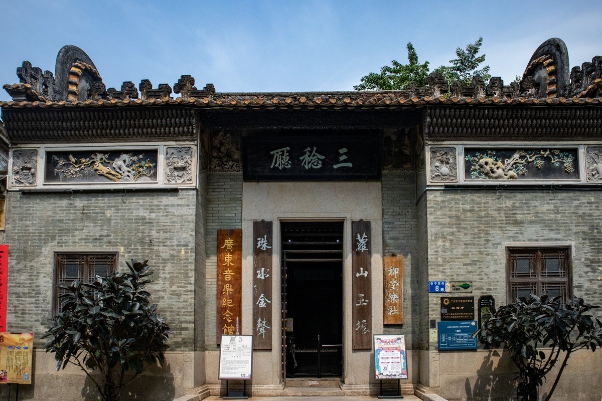 沙湾古镇（续.十）