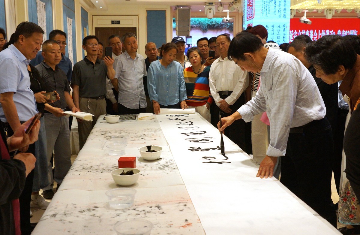 庆祝延安书院成立15周年书法 篆刻 国画展