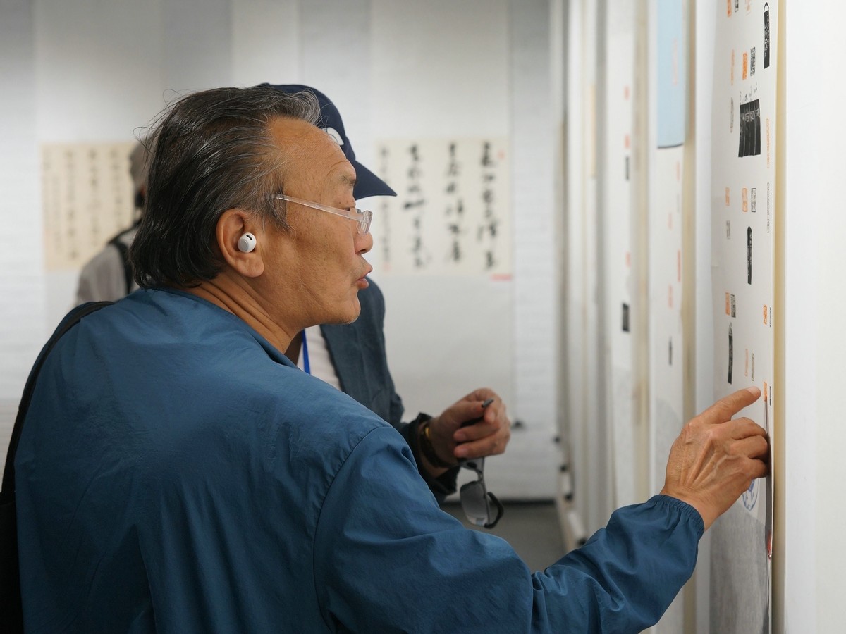 庆祝延安书院成立15周年书法 篆刻 国画展