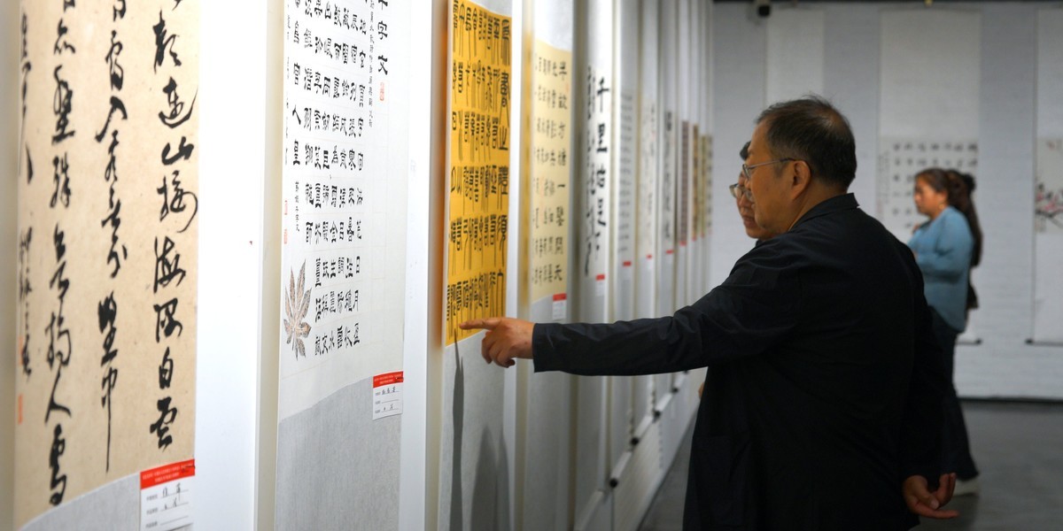 庆祝延安书院成立15周年书法 篆刻 国画展