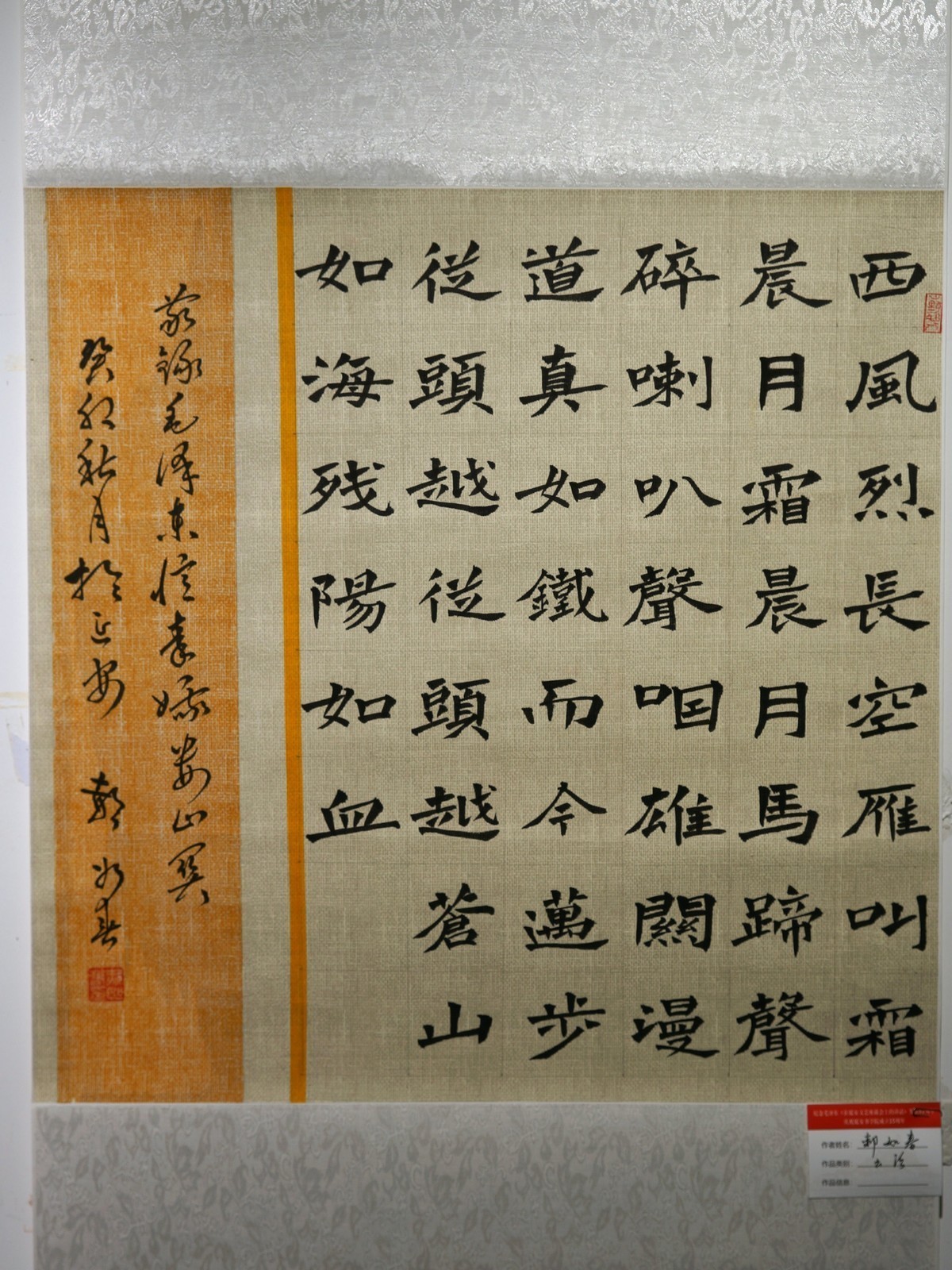 庆祝延安书院成立15周年书法 篆刻 国画展