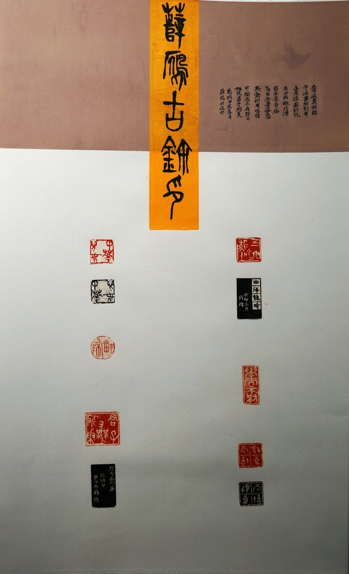 庆祝延安书院成立15周年书法 篆刻 国画展