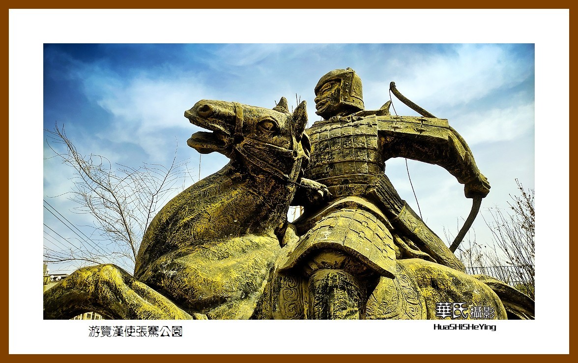 2023西行游记（新疆054）—游览汉使张骞公园（喀什地区疏勒县）