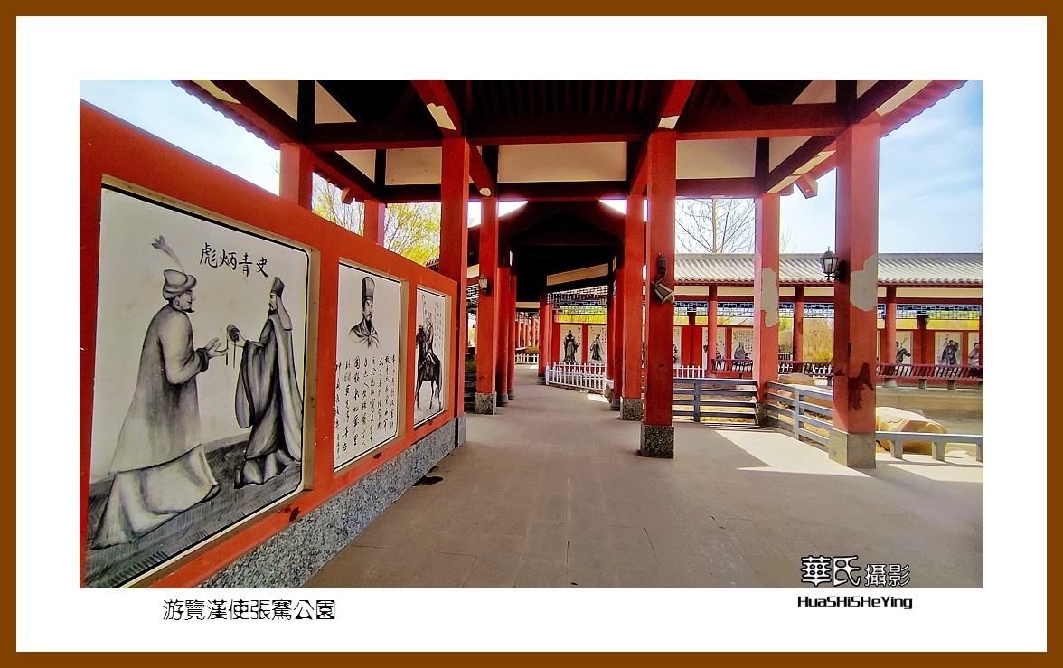 2023西行游记（新疆054）—游览汉使张骞公园（喀什地区疏勒县）