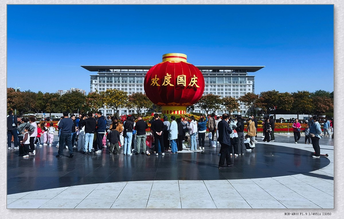 甲辰年庆国庆花坛【2024-150】