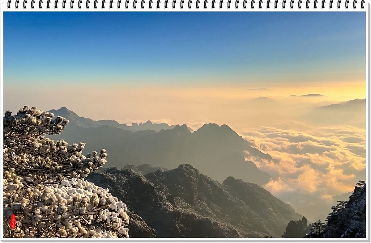 2024年- 黄山风光纪实抓拍-1114