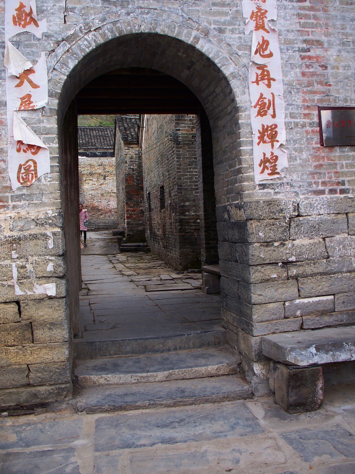 历经时代的变迁—【古村落】