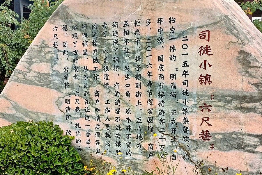 《不老松：纪实摄影》【大美河山系列报導】晋豫游摄：六尺巷打铁花！ (2)