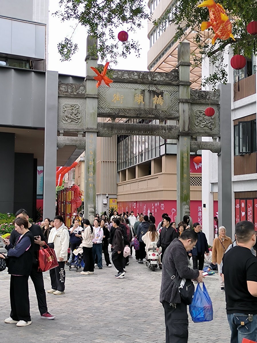 2025春节 广东行（108）中英街
