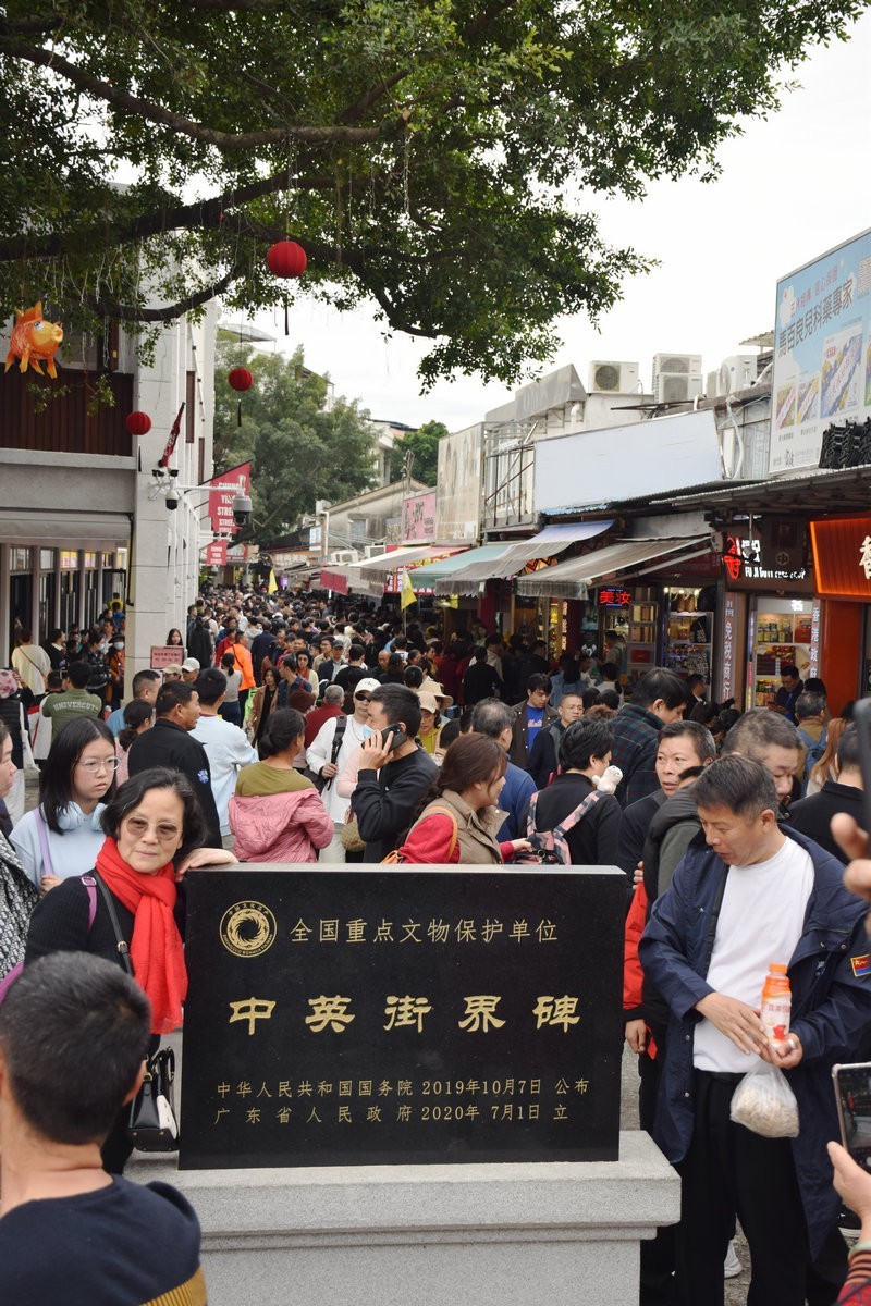 2025春节 广东行（108）中英街