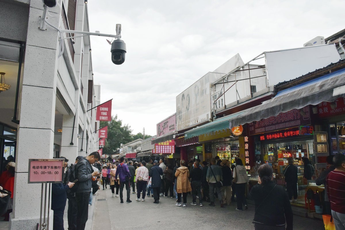 2025春节 广东行（108）中英街