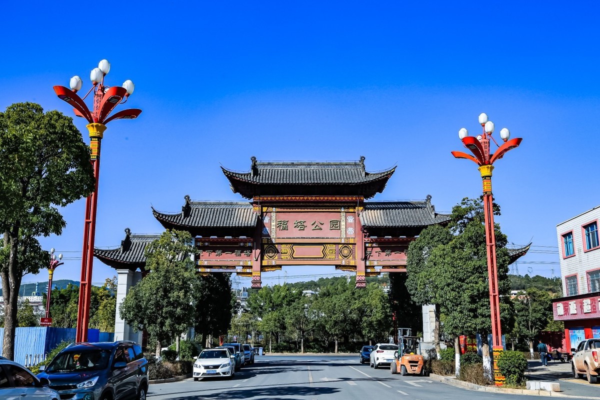 中国第一福塔