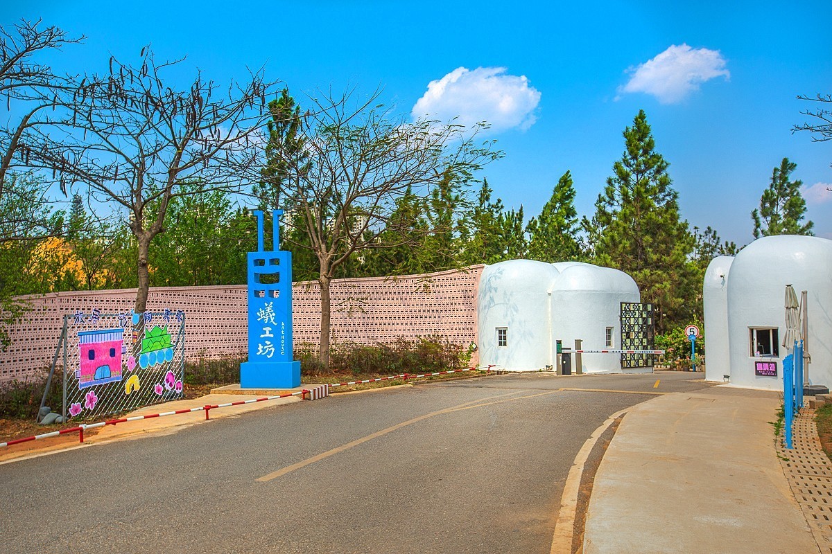 2025-05-09云南建水蚁工坊（一）