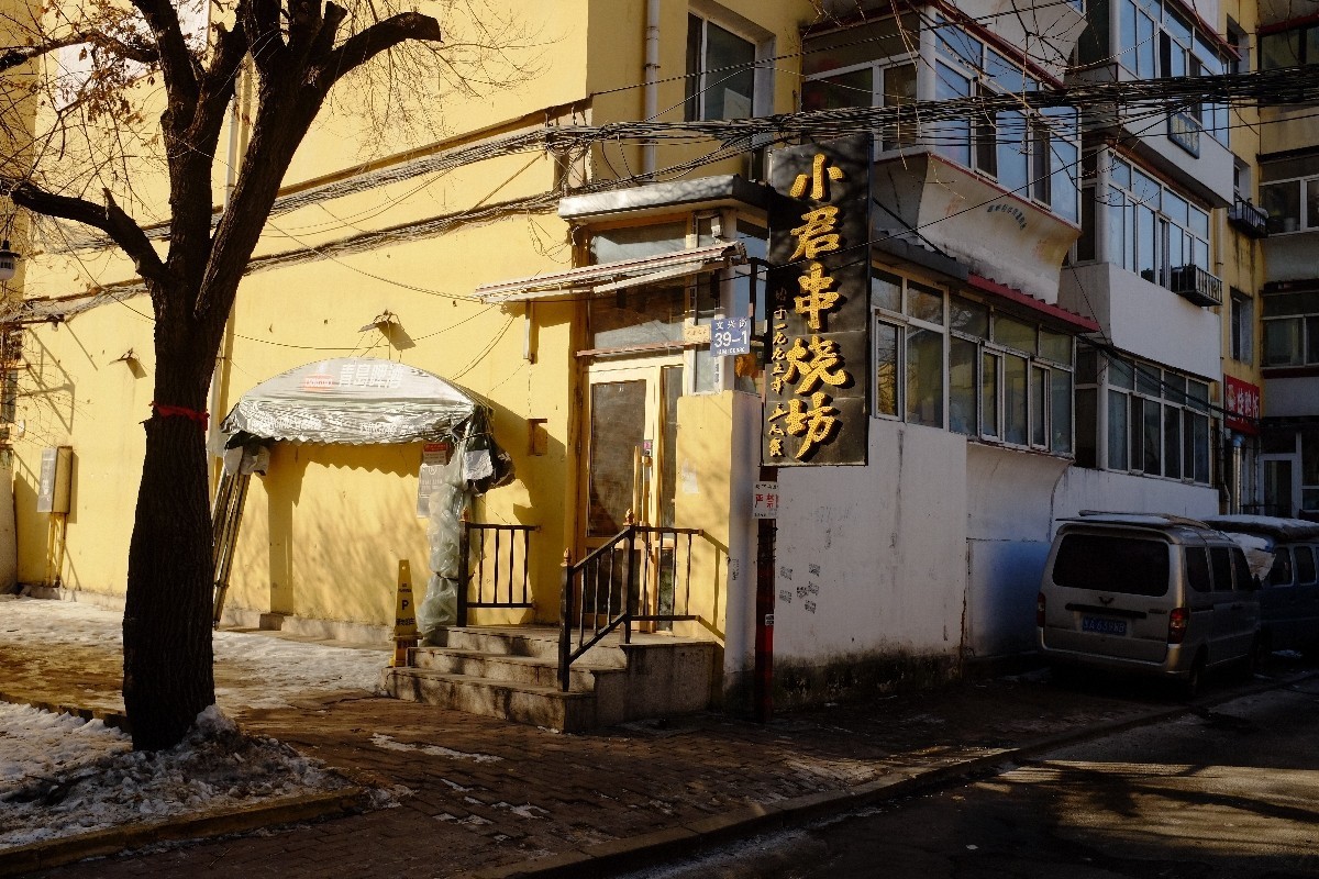 第一次买二手相机，再次有了富士