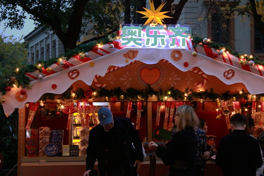 行行摄摄圣诞市集