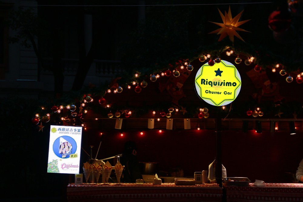 行行摄摄圣诞市集