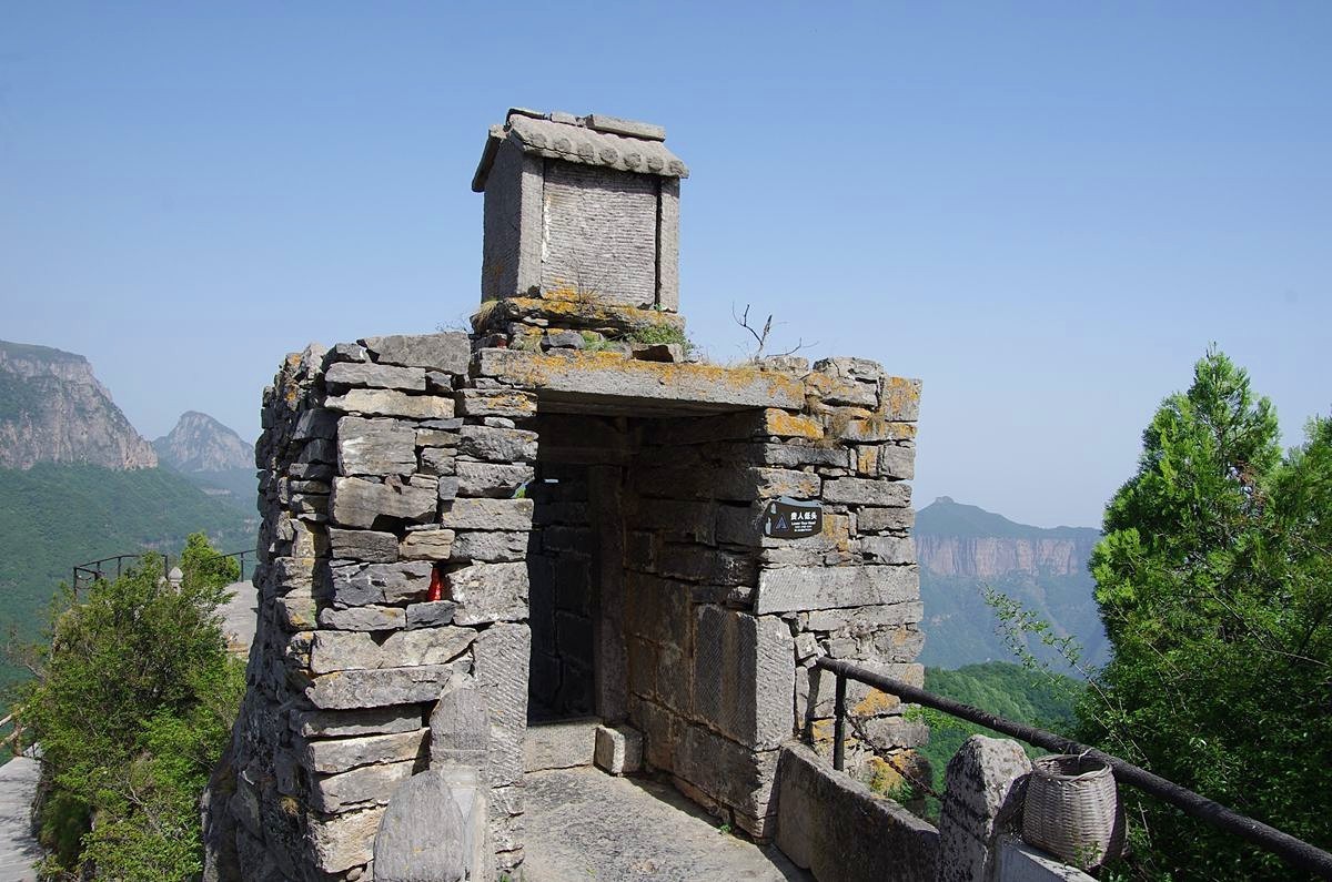 天界山景区登临老爷顶-22P