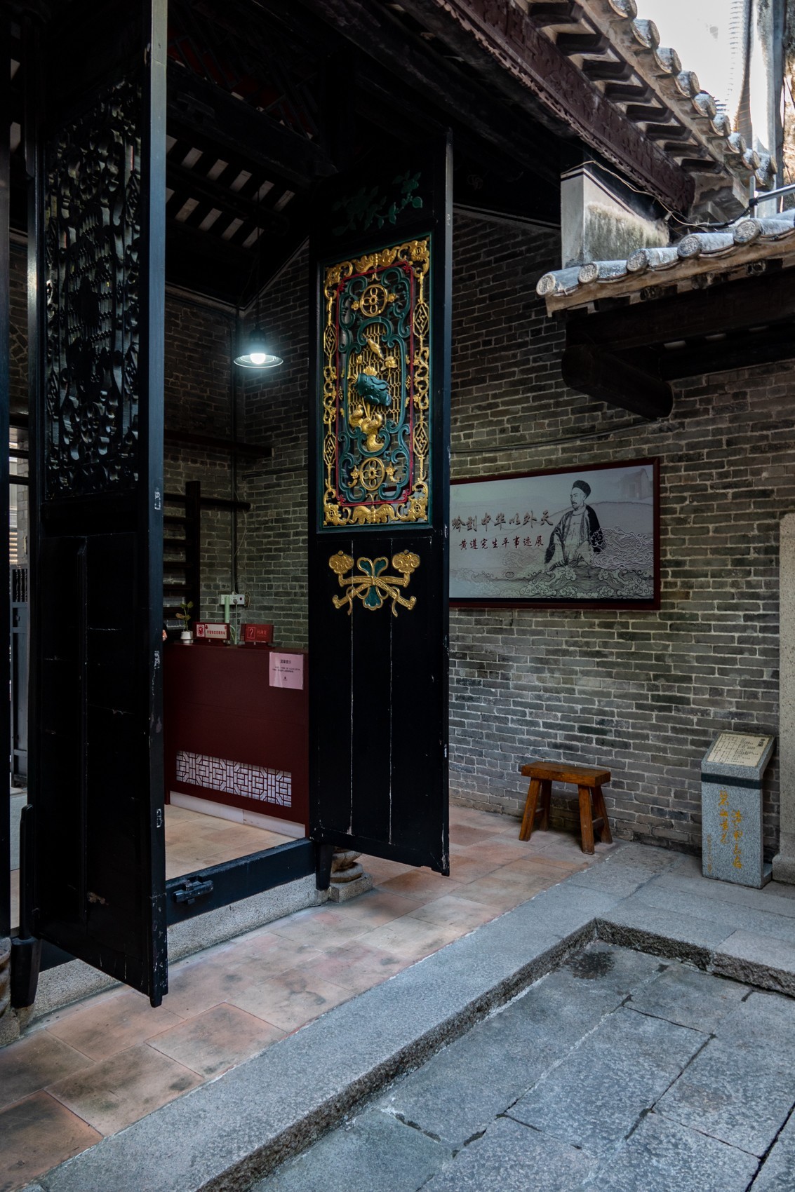 三.二九起义指挥部旧址（1）