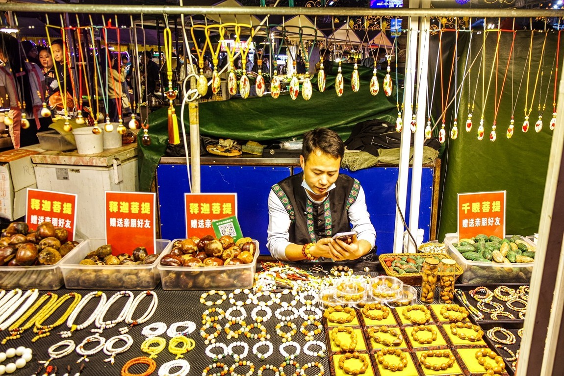 西双版纳--告庄星光夜市【8】续完