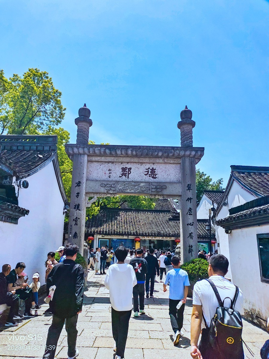 5.1劳动节游浙江绍兴鲁迅故居的火爆场面